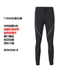 Men's 1.5mm Split Diving Suit Surfing Windproof Long Sleeve Jacket Neoprene Fishing Pants Professional Scuba Diving Clothes 4