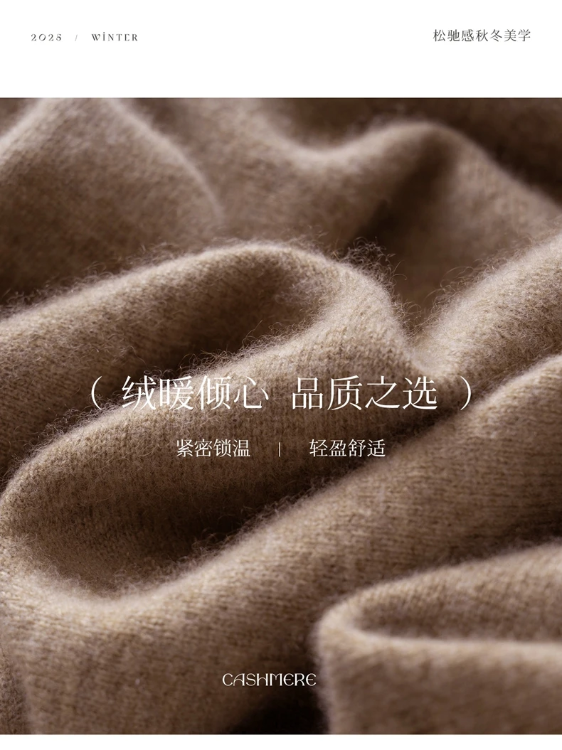 Cashmere skirt styling options