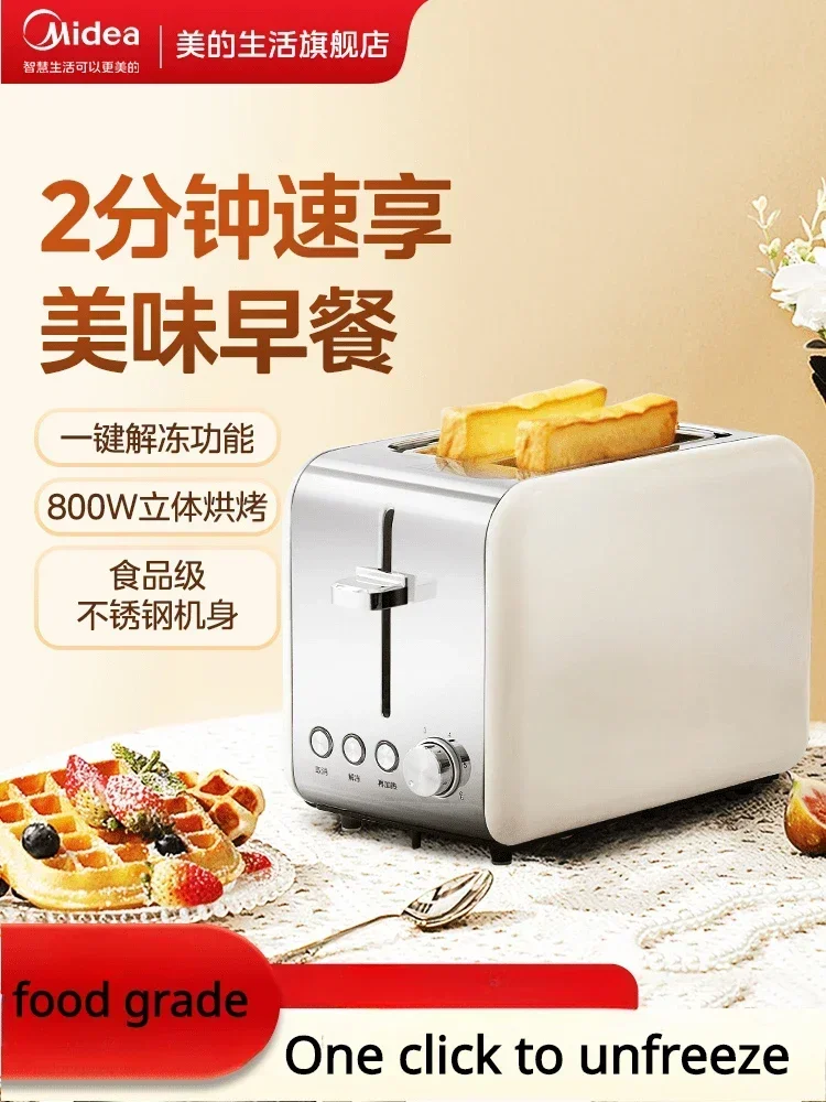 

220V Toaster Toaster Home Slice Heating Sandwich Breakfast Machine Small Fully Automatic Toast Toaster