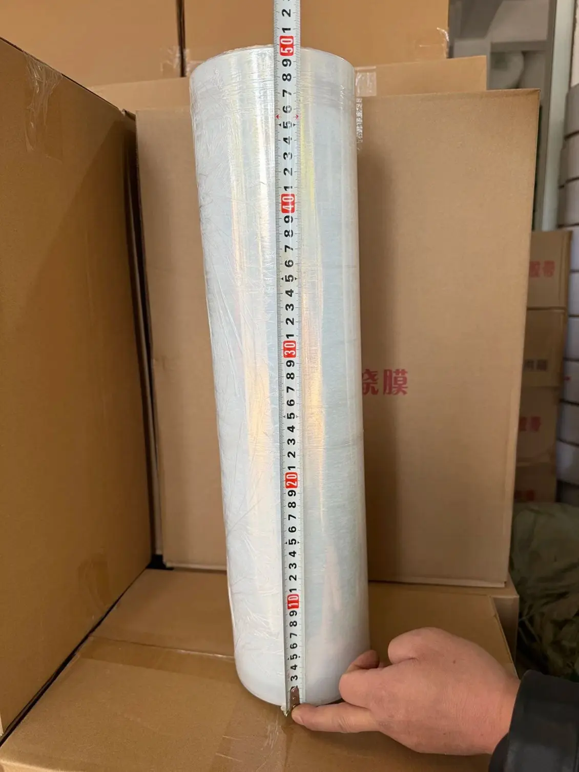 50CM x 420M