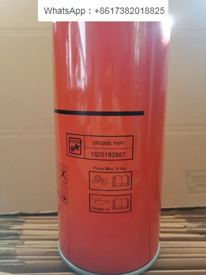 CS22/TH37A oil separation core 1625182867/1641005035