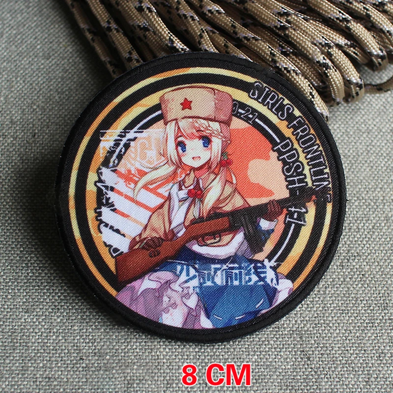 ガールズフロントラインパッチアニメパッチ刺繍ステッカー銃