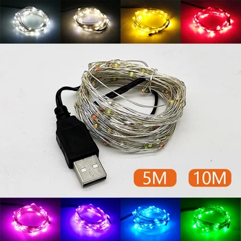 100 LED 요정 조명, 야외 요정 화환, USB 전원, 구리 와이어 조명, 크리스마스 파티 및 결혼식용, 9 가지 색상, 50 LED