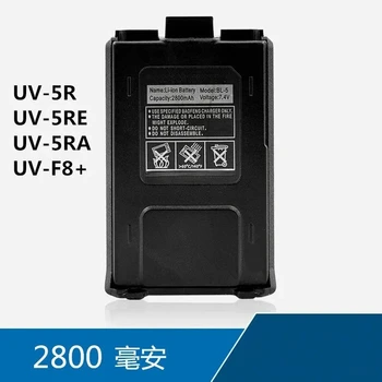 Compatibile con Baofeng UV-5R 2800mAh 7.4V Li-on batterie ricaricabili UV5R Accessori radio UV 5R Walkie Talkie Batteria BL-5