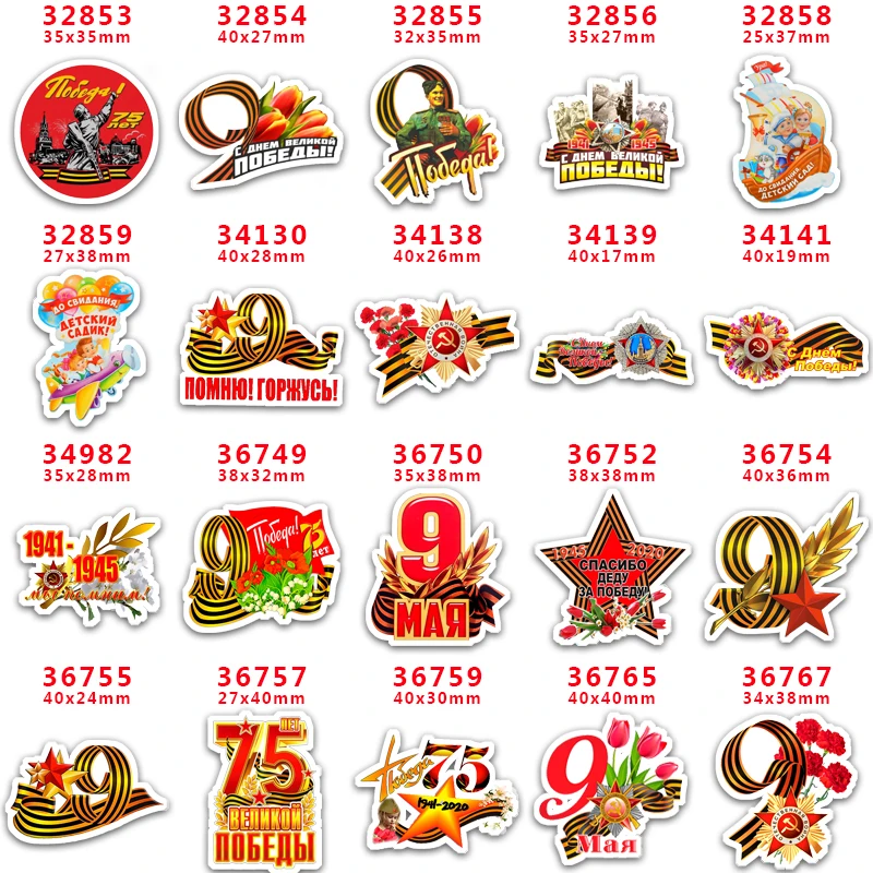 Craft Supplies 10 pcs Russian Resin Flatback for Hair Bows Planar Resin Crafts Custom for DIY Phone Decorations PR32853