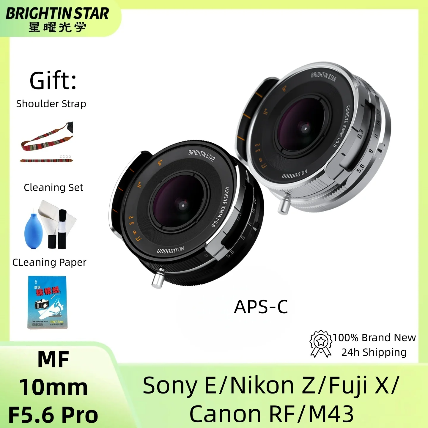 BRIGHTIN STAR 10mm F5.6 PRO APS-C 어안 광각 미러리스 카메라 렌즈( E/캐논 EF-M/니콘 Z/후지필름 XF/M43 마운트용)