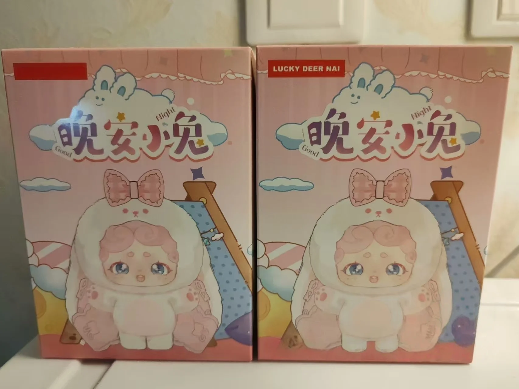 Luckydeernai おやすみウサギシリーズ ブラインドボックスペンダント