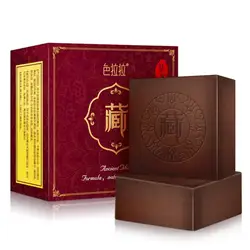 Wash Face Soap Natural Non-irritating Oil Control Removal Blackhead Facial Anti Mites Tibetan Medicine Soap Cleansing Soap TSLM1