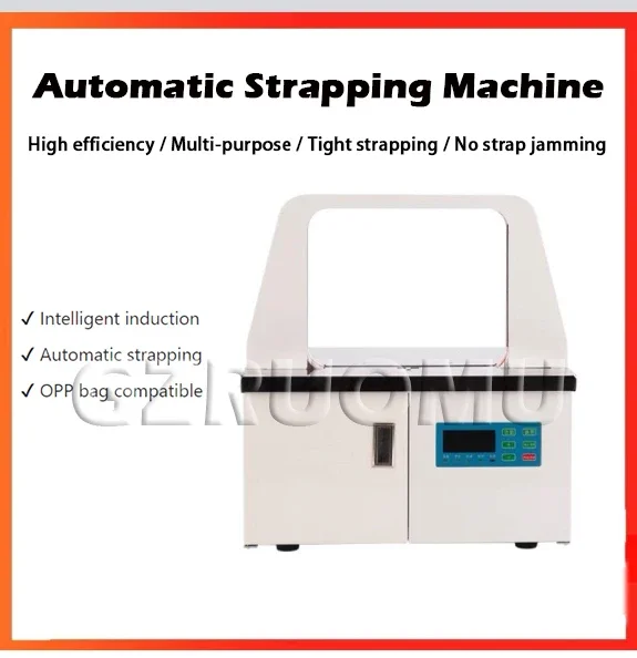 220V Fully Automatic  Intelligent Induction Strapping Machine OPP Hot Melt Strap