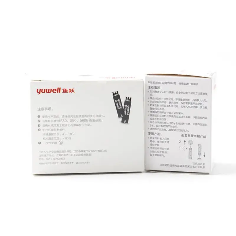 Yuwell 580 Blood Glucose Test Strip for 580/590/590B Blood Glucose Meter 50 Pieces Test Paper Needle Without Instrument