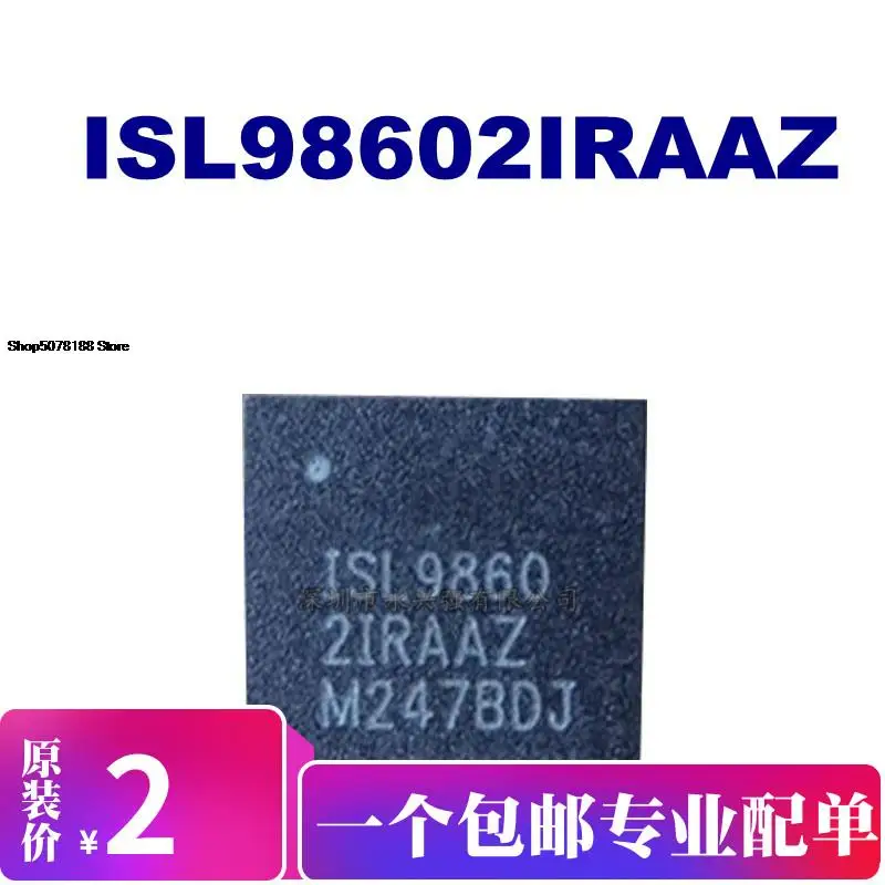 

5pieces ISL98602IRAAZ