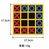 Children's Puzzle Board Game XO Chess Lianlianliankan Multifunctional Two Person Battle Parent-child Interactive Desktop Game 6