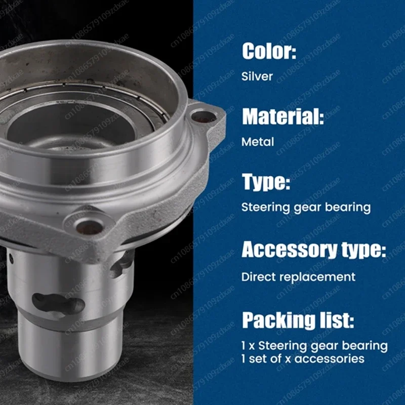 Car Electric Power Steering Rack Bearing Steering Gear Bearing for A4 A6 A7 A8 Q5 Q7 C7 2012 -