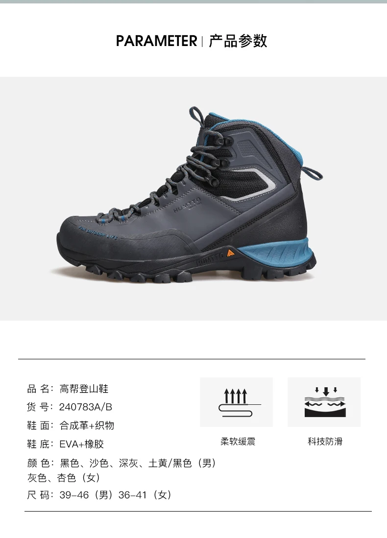 Humtto wasserdichte Outdoor-Männer Wanderschuhe atmungsaktive Kletter schuhe Turnschuhe Trekking Jagd Frauen Tourismus Berg taktische Stiefel – Detail 9