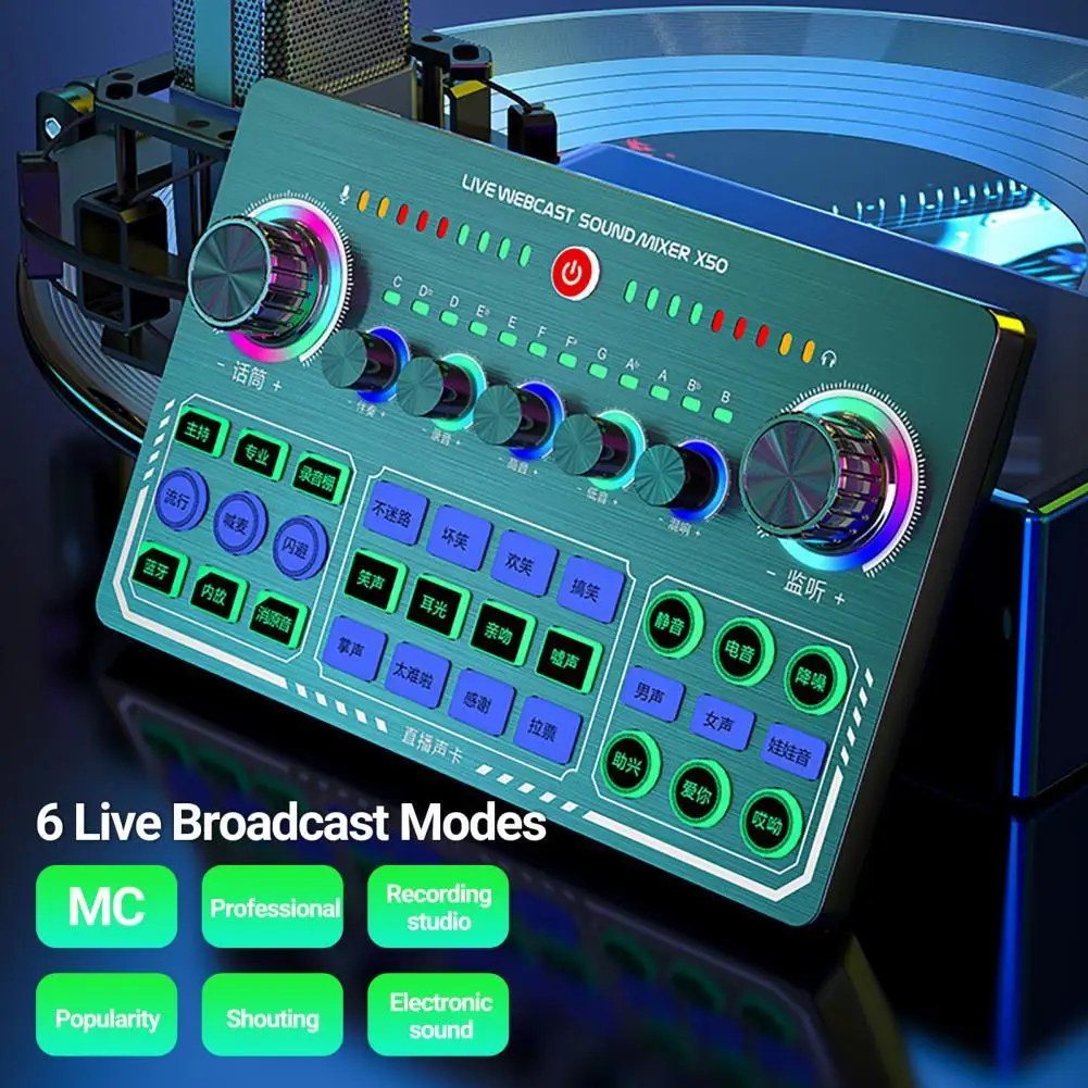 

Адаптер звуковой карты X50, профессиональная Настройка звукового миксера, интеллектуальная Bluetooth-совместимая звуковая карта, внешняя звуковая карта