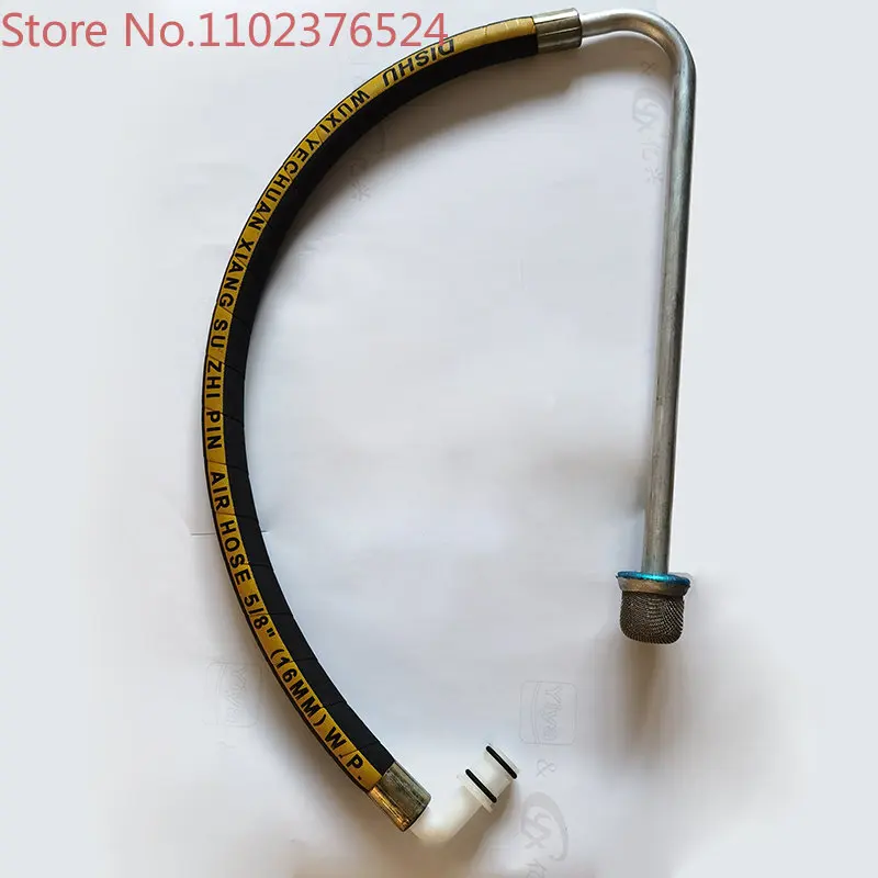 

440 4503.21 23 High pressure airless spraying machine accessories Suction pipe Feed pipe