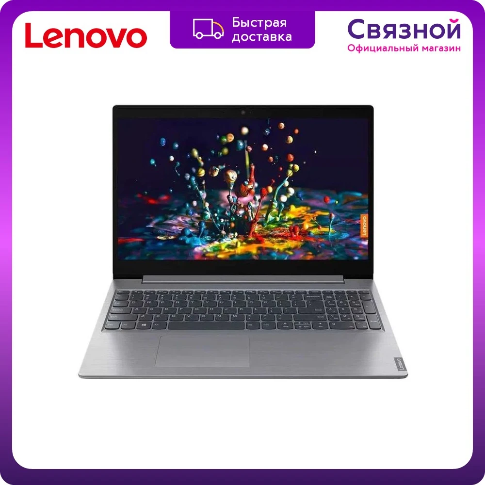 Ноутбук Lenovo IdeaPad L3 15ITL6 Intel Core i3 1115G4 3000 2 4096 Мб SSD 256 UHD Graphics Windows 10 Home 82HL003JRU |