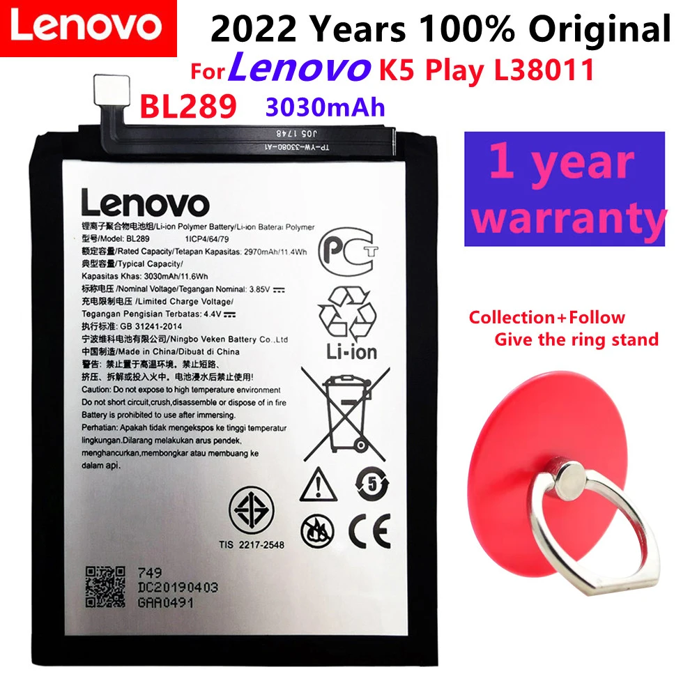 Аккумулятор bl289 lenovo