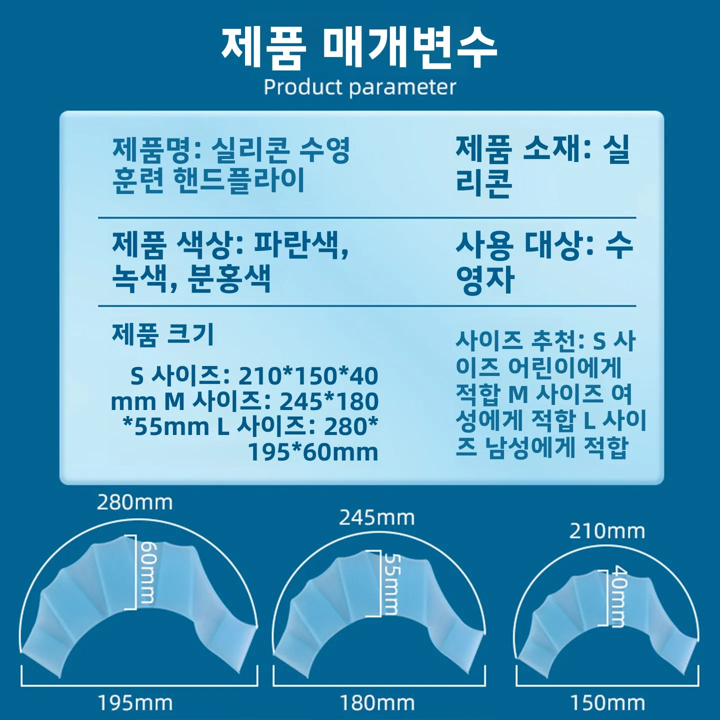 실리콘 수영 웹 핸드 성인 및 어린이용 훈련 장비 덕 팜 스타일 반 손가락 속도 향상 수영 장갑
