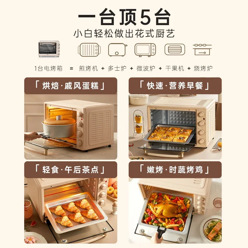 Oven household electric oven small large capacity baking dedicated fully automatic multi-function 5