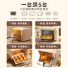 Oven household electric oven small large capacity baking dedicated fully automatic multi-function 5