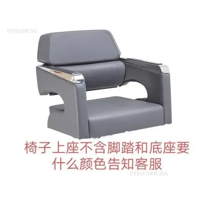 Single seat