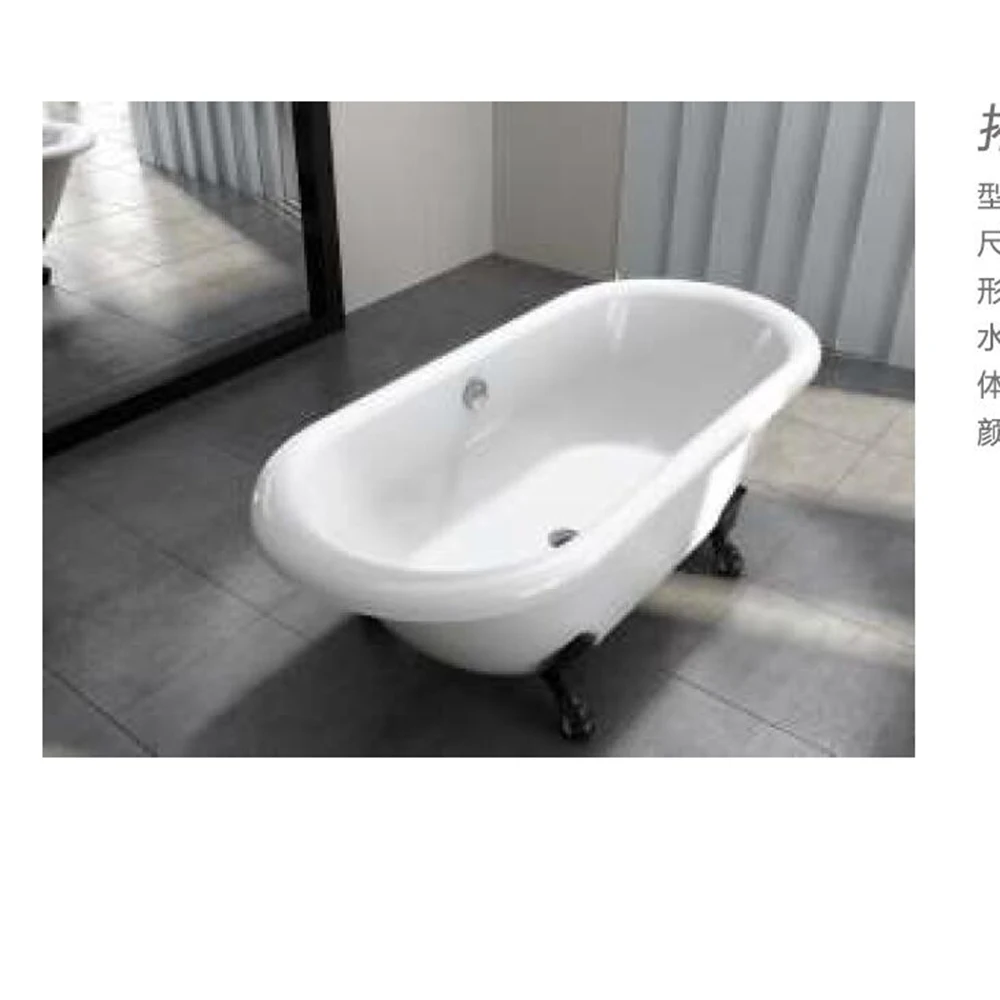 1900X840X680mm Acrylic Fiberglass Resin Ellipse Bathtub Freestanding Seamless Soaking Tub RS6531A 4