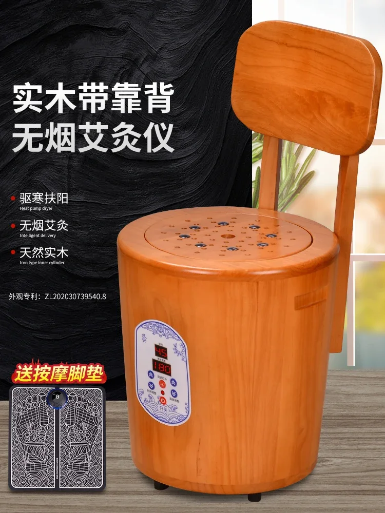 

Moxibustion Fumigation Apparatus Chair Household Smokeless All-in-One Moxibustion Apparatus Palace Cold Sitting Fumigation Chair