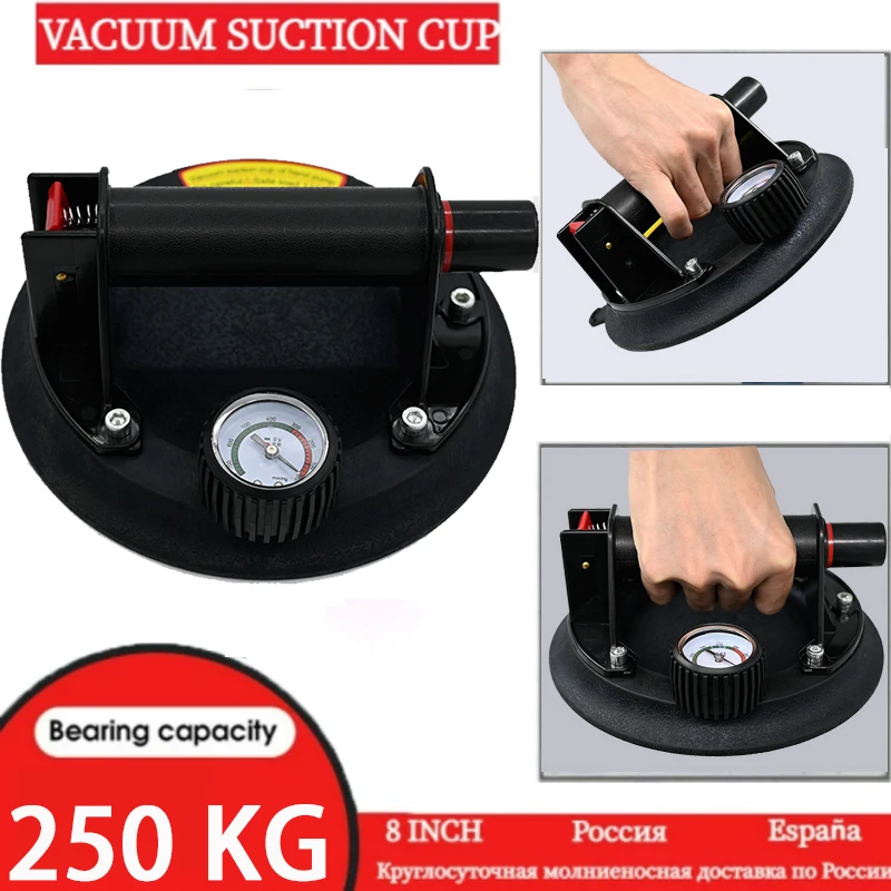 8 Inch 200KG-250KG Air Pump Vacuum Suction Cups Powerful Heavy-Duty Strong Hand Pump Sucker Lifted Magnets Handling Tools