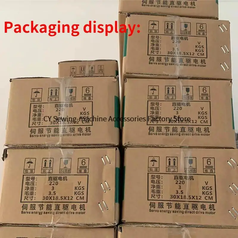 Energy Saving Direct Drive Motor Control Box for King Tex 7000 Industrial Overlock Brushless Ac Servo Motor Mute Save Power 5