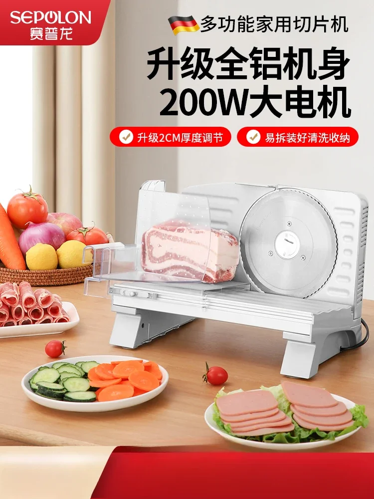 

Электрический слайсер 110 В/220 В с функцией Рулонной Резки овец saipulong, идеальный инструмент для домашнего использования