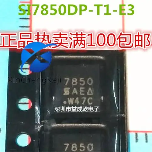 

30 шт. оригинальный новый чип SI7850 SI7850DP-T1-E3 QFN8