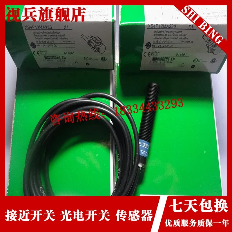 Рисунок 3 - XS4P12MA230 XS4P12MB230 Новый и