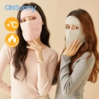 OhSunny Women Cycling Face Cover Autumn Winter Windproof Warm UV Protection Breathable Full Face for Outdoor Skiing Cycling 1