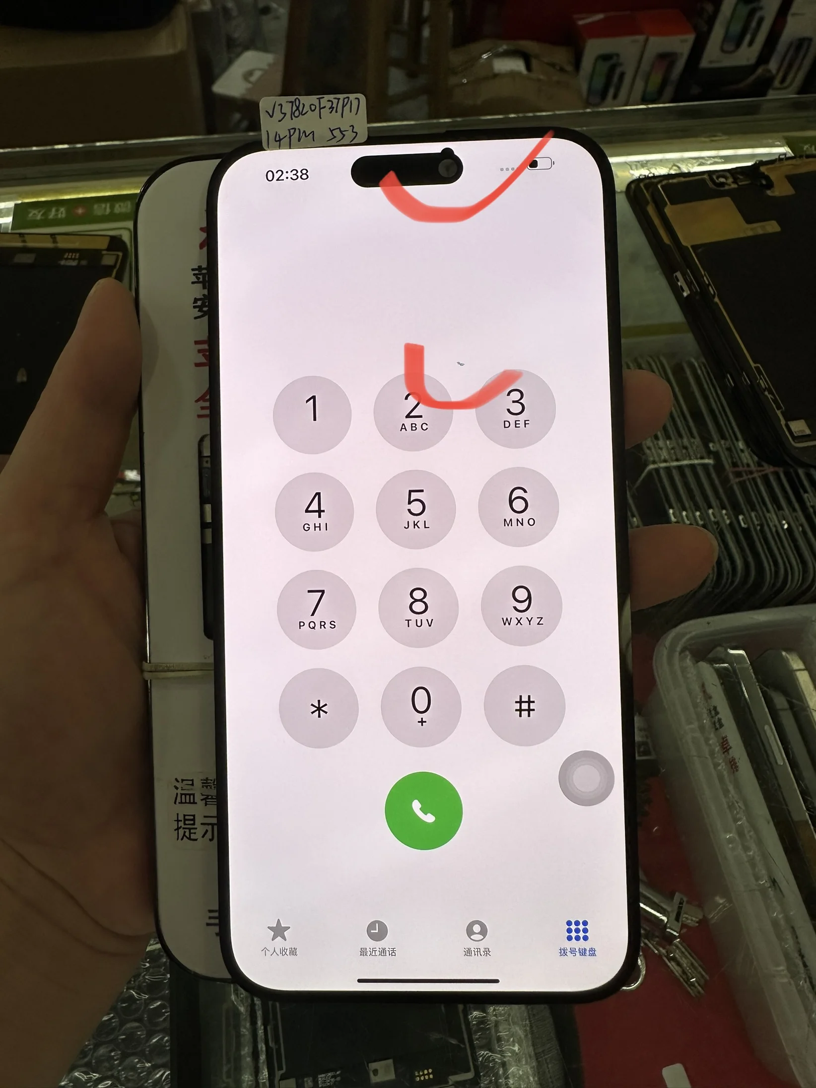 Apple iPhone 14 Promax C品  ホワイト 角に傷あり Apple iPhone 14 Promax C品 ホワイト 角に傷あり Apple iPhone