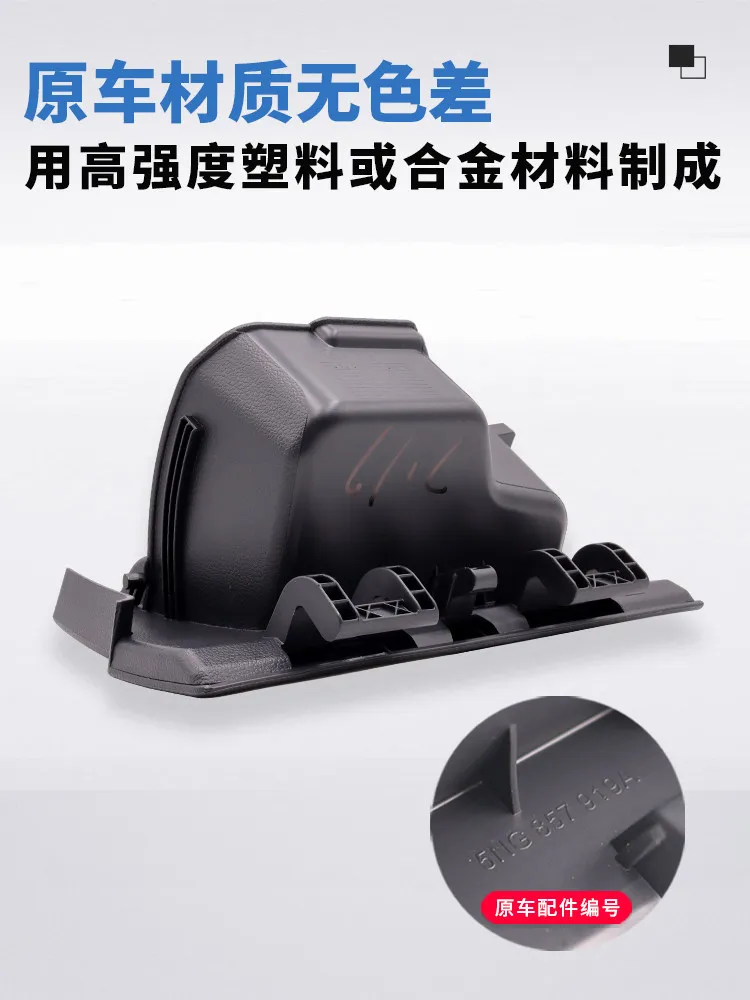 폭스바겐 티구안 L 24-26 롱텡 롱야오 운전석 글로브 컴파트먼트