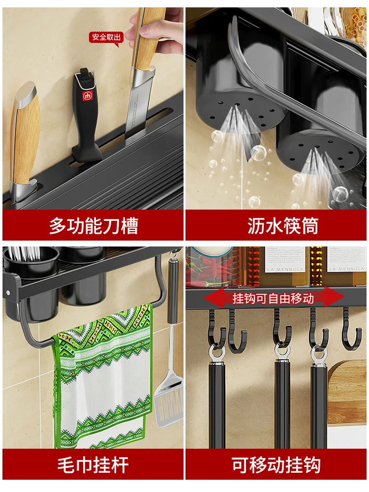 Kitchen Storage Rack Punch-Free Multi-Functional Home Wall-Mounted  Chopsticks Knife Holder Seasoning Utensils Complete Rack - AliExpress