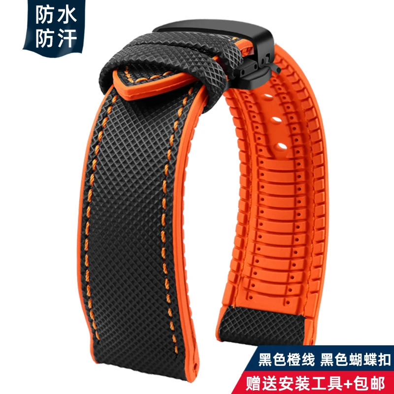 Yellow Nylon Fluoro Rubber Silicone Watch Strap