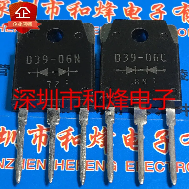 

Free shipping D39-06N D39-06C TO-3P 20PCS