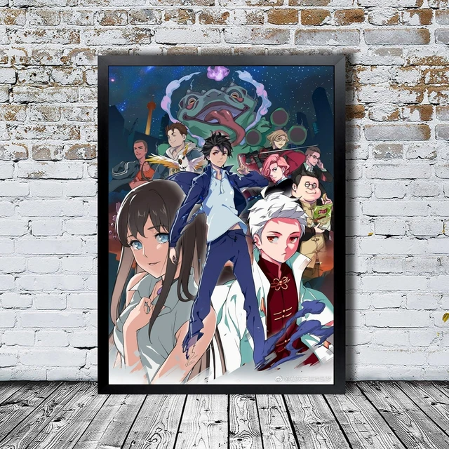 Daily Life Immortal King Poster  Anime Daily Life Immortal King - Poster  Anime - Aliexpress