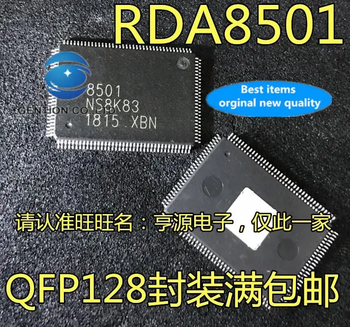 

5pcs 100% orginal new RDA8501 RDA8501D 8501 LCD screen chip