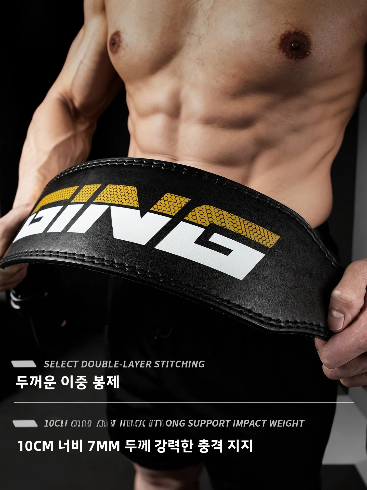 남성용 피트니스 벨트 역도 훈련 장비 딥 스쿼트 하드 풀 코어 서포트 스포츠 기어 근력 트레이닝 액세서리