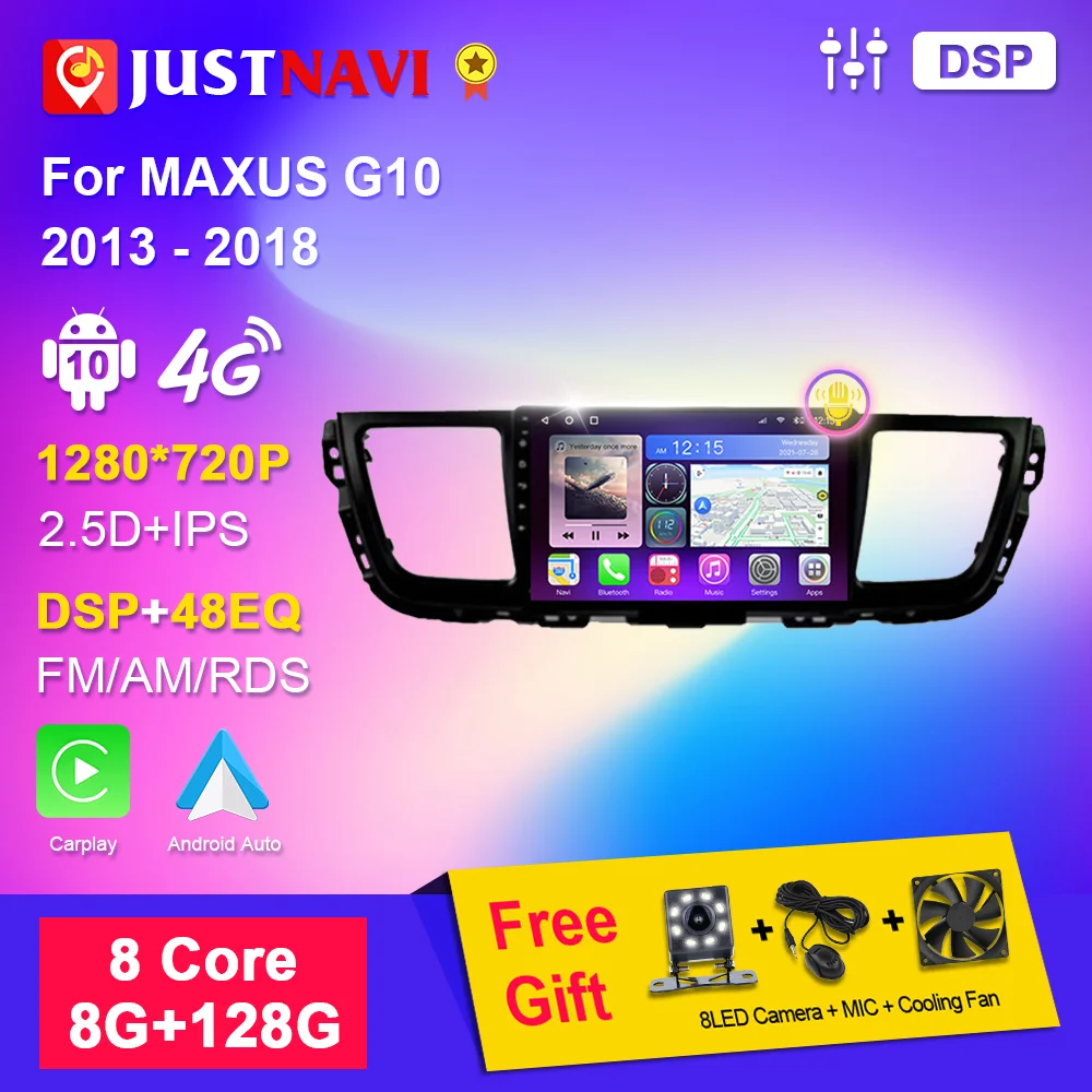 

JUSTNAVI для MAXUS G10 2013-2018 радио Авторадио Видео мультимедийный DSP плеер навигация GPS Carplay аудио стерео автомобильные аксессуары