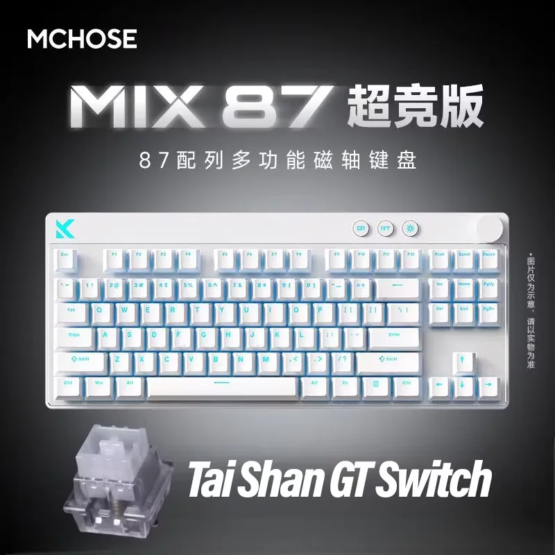 MCHOSE MIX87 ヘルエフェクトゲーミングキーボード磁気スイッチ 0.001