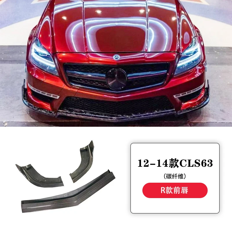 thumbnail image 1 of Compatible con Mercedes Benz Cls 12-17 W218 Modificado Cls63amg con parachoques trasero que rodea el borde delantero y faldones laterales, 1 of 5