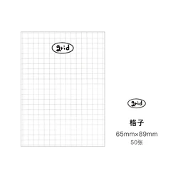 Compact Lined Memo Pad with Sticky Notes - Ideal for Scheduling and Planning (5)