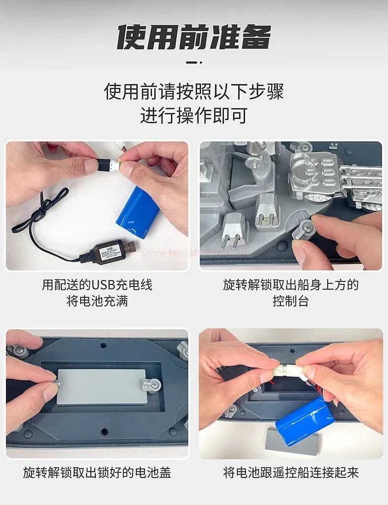 Se6d850b67e85492186868b708e9de33bm 23.6형 RC 전함 대박력 라디콘 전동 모형 소년 선물