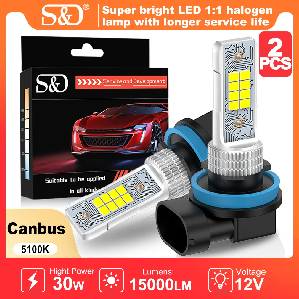 S&D 2개입 H11 H8 LED 라이트 9005 HB3 9006 HB4 자동차 안개등 ..