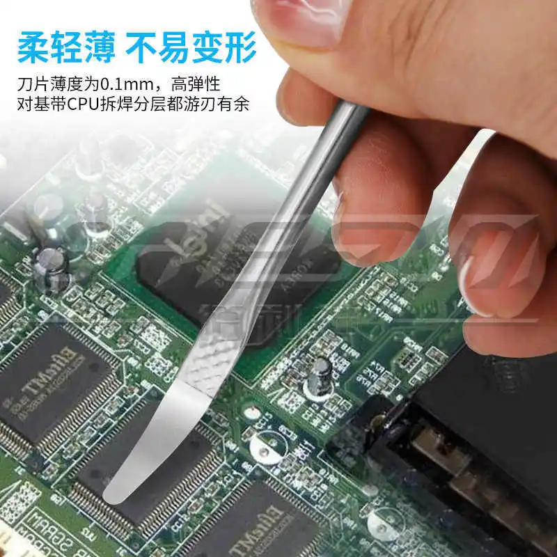 Electronic parts disassembly CPU grinding 8-piece set Computer mobile phone CPU pry tool disassembly repair tool set