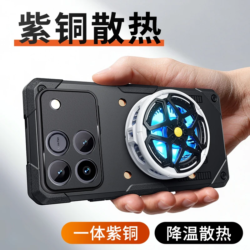 Ice Armor Copper Cooling Phone Case - Enhanced Heat Dissipation and Drop-Proof Protection